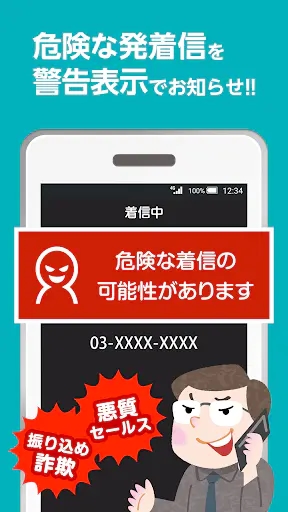 Screenshot 0