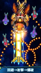 Screenshot 17
