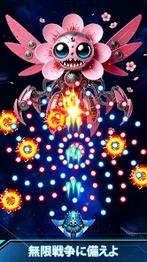 Screenshot 19