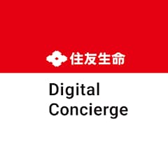 スミセイ・デジタルコンシェルジュ