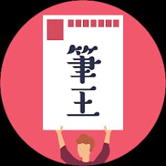 みんなの筆王 2023 年賀状作成